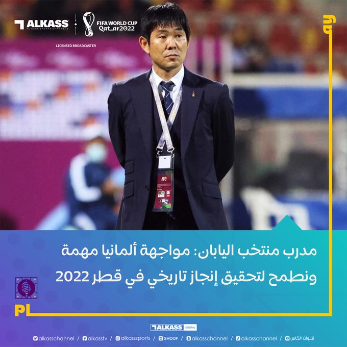 صحيفة كاس العالم - قطر 2022 FhsKwHbWAAEEWD9?format=jpg&name=small