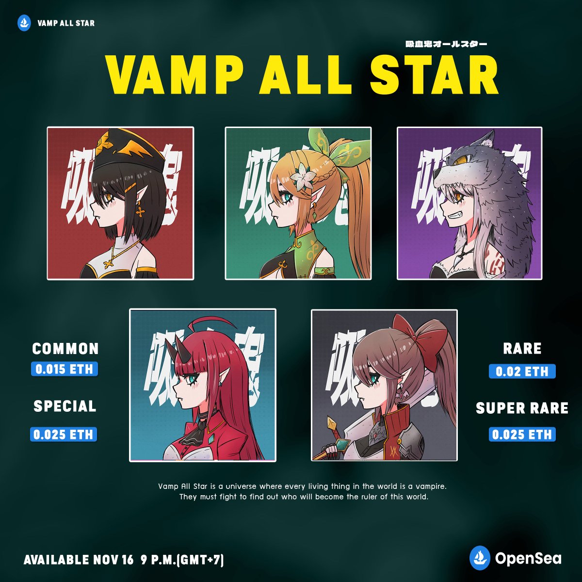 Drop Now !!!!
Vamp All Star ✨❤️
Isekai Theme ⚔️🔮

✅ 1/1 Mint
📈 0.015 - 0.025 ETH

opensea.io/collection/vam…

#NFTJAPAN #NFTTHAILAND #NFTS #NFT #NFTJPN
#OpenSeaNFT  #Vampallstar
