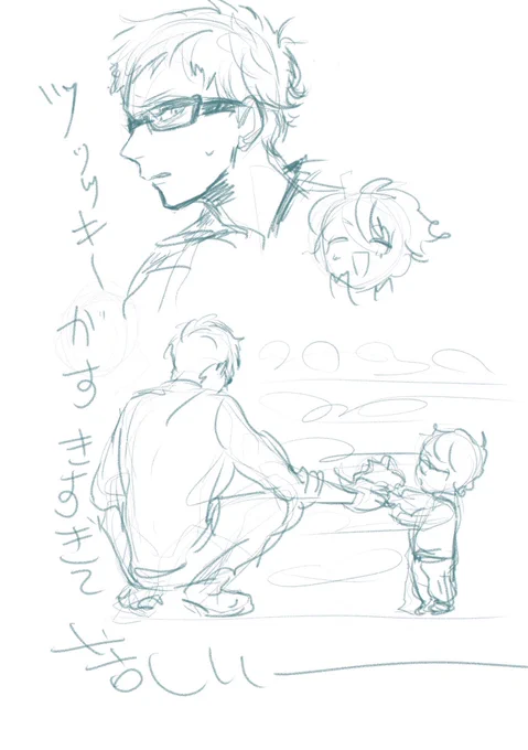ハイキュを読み返して色々ぞわぞわした。ぜんぜん描ききれん… 