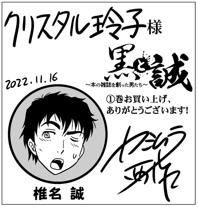 @dZRp7qibLjxIo4m ありがとうございます! 