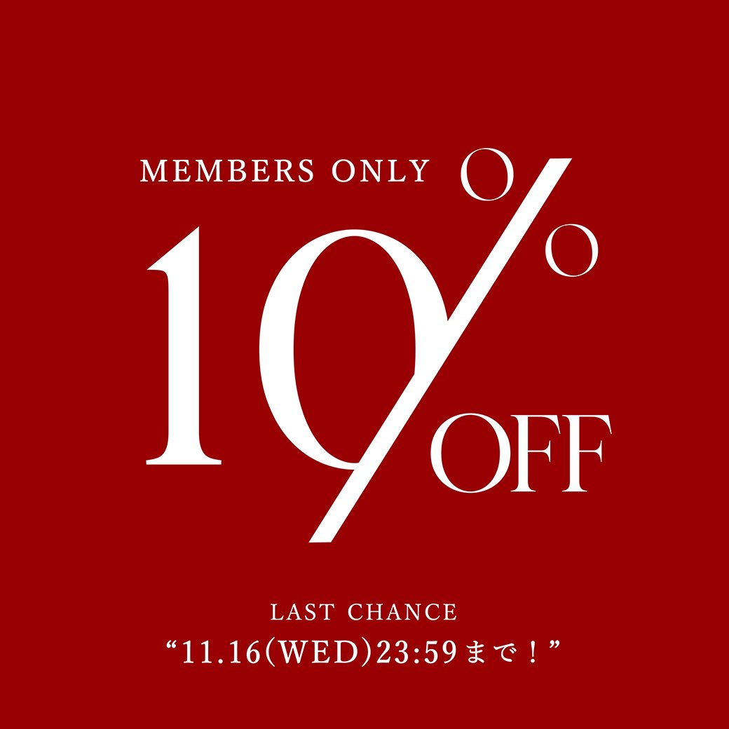 randeboo_offi's tweet photo. 【ALL 10%OFF】
本日23:59まで！公式WEB STOREでも合同で、会員限定10%OFFにてお買い物をお楽しみいただけます。

※Essential,AWアウター,一部新作対象外

▼期間
11月16日(水) 23:59まで

▼詳細はこちら
https://t.co/BD4VmtN1xk https://t.co/p8FeMtl8g2