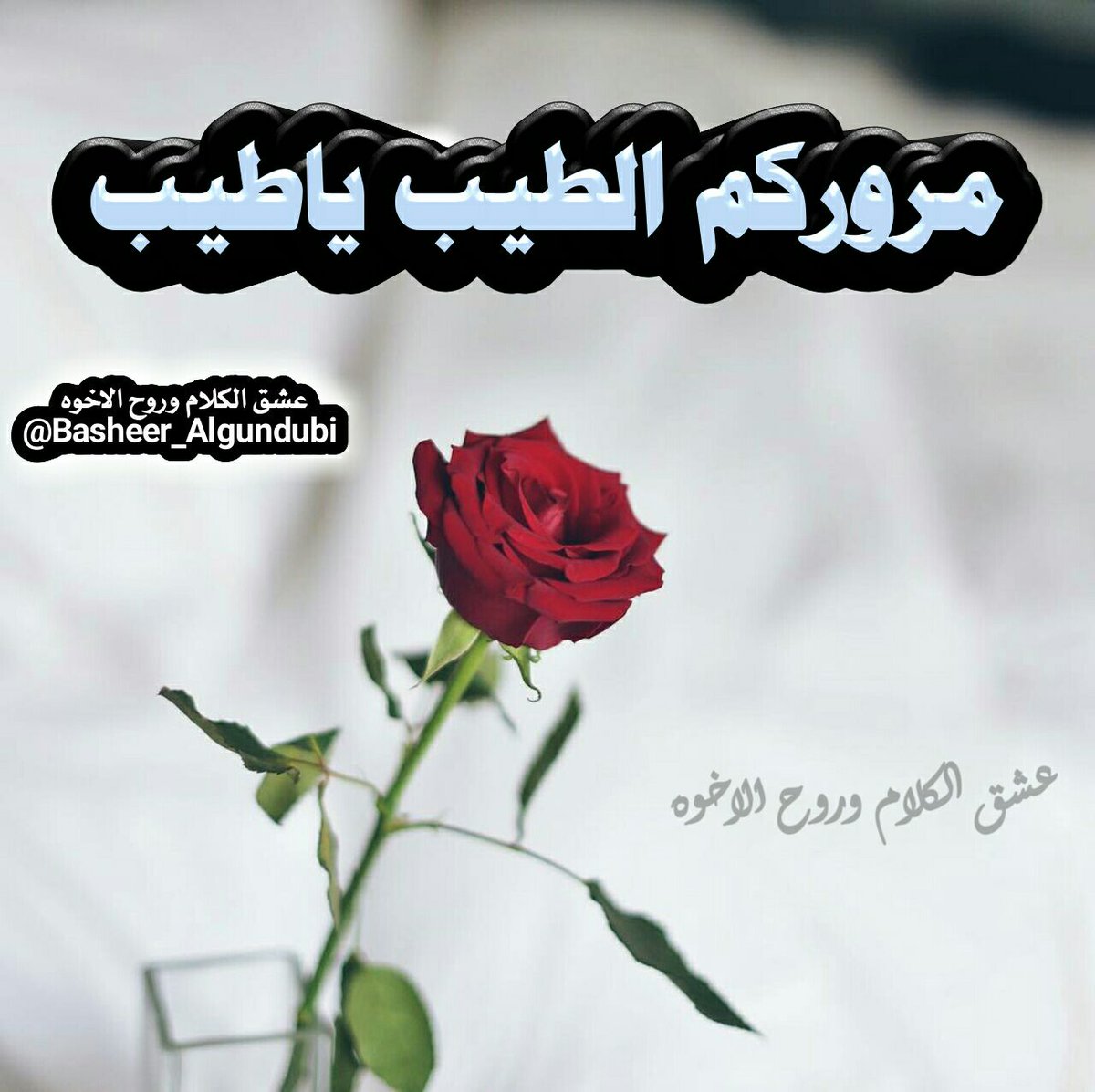 F.A (@fa0_0z) on Twitter photo <a href="/y1z1d_2/">PRINCE</a> <a href="/asq55_/">أبو أيمن للدعم 💯 موقف تبادل</a> <a href="/Waleedvip_/">وليد العتيبي 🇸🇦</a> <a href="/olyanAL345/">عليان الفهمي</a> <a href="/_i1ic/">بصــــــــــيري مقيد من المتابعة راح اردها</a> <a href="/1iitll/">حسن روائع</a> <a href="/sflllf/">سليم الدباسي</a> <a href="/lJIL_I/">❤Salim</a> <a href="/IJILI_/">❤Salim</a> <a href="/L_JL_/">❤Salim</a> <a href="/_LvL_i/">❤Salim</a> <a href="/g0riiy/">༺ ĴỮŘI ༻❹</a> <a href="/jxj_lp/">توۥڪلنۨاٰ عࣖلىۧے اٰلله۟♡ /7/10/2023</a> <a href="/0I_4_/">ملك الاحساس اليمني /00305-030</a> <a href="/aboshthaa/">كلنا_محمد_بن_سلمان</a> <a href="/Ali_Ki02/">ـــ -Ali-Al Kindi--🇸🇦أبو تركيـــ</a> <a href="/i9u___/">وطن أبيض</a> <a href="/jjj_i6/">🤟 MOHAMED SALAH 🤟✨🇦🇹@jjj_i9</a> <a href="/aborfal/">ابو الجمهور</a> <a href="/A_b_d_05/">ابو مشاري</a> <a href="/misk_eve/"> ♔مسكـ الرحيل♔✨صلّ عليهِ وتبسّم✨</a> <a href="/1Sta3D/">النجمStar</a> <a href="/lwxws/">سعودية و افتخر</a> <a href="/0MNS5/">Faizan Sipra</a> <a href="/frz50i/">❤Salim</a> <a href="/asq5__/">#أبوأيمن</a> <a href="/asq56_/">#أبو_أيمن</a> <a href="/imy8899/">ايمان 1</a> <a href="/unjf61/">نهى علوان ♥️♥️فراشه التوتير♥️♥️</a> <a href="/AbuBukar35/">Abu bukar</a> <a href="/AbdoDebike/">Abdo Dbk 2</a> @xjiji4 تم اخذ كل اليوزرات المتفاعله بالرتيويت من دعمنا هذا بالامس وسيتم استبدال اليوزرات التي لم تتفاعل وتقبلوا خالص الشكر والتقدير اخوكم #فا
جزيل الشكر والتقدير اخي البرنس دائما وابدا 🤲😘👍♥ <a href="/y1z1d_2/">PRINCE</a> <a href="/asq55_/">أبو أيمن للدعم 💯 موقف تبادل</a> <a href="/Waleedvip_/">وليد العتيبي 🇸🇦</a> <a href="/olyanAL345/">عليان الفهمي</a> <a href="/_i1ic/">بصــــــــــيري مقيد من المتابعة راح اردها</a> <a href="/1iitll/">حسن روائع</a> <a href="/sflllf/">سليم الدباسي</a> <a href="/lJIL_I/">❤Salim</a> <a href="/IJILI_/">❤Salim</a> <a href="/L_JL_/">❤Salim</a> <a href="/_LvL_i/">❤Salim</a> <a href="/g0riiy/">༺ ĴỮŘI ༻❹</a> <a href="/jxj_lp/">توۥڪلنۨاٰ عࣖلىۧے اٰلله۟♡ /7/10/2023</a> <a href="/0I_4_/">ملك الاحساس اليمني /00305-030</a> <a href="/aboshthaa/">كلنا_محمد_بن_سلمان</a> <a href="/Ali_Ki02/">ـــ -Ali-Al Kindi--🇸🇦أبو تركيـــ</a> <a href="/i9u___/">وطن أبيض</a> <a href="/jjj_i6/">🤟 MOHAMED SALAH 🤟✨🇦🇹@jjj_i9</a> <a href="/aborfal/">ابو الجمهور</a> <a href="/A_b_d_05/">ابو مشاري</a> <a href="/misk_eve/"> ♔مسكـ الرحيل♔✨صلّ عليهِ وتبسّم✨</a> <a href="/1Sta3D/">النجمStar</a> <a href="/lwxws/">سعودية و افتخر</a> <a href="/0MNS5/">Faizan Sipra</a> <a href="/frz50i/">❤Salim</a> <a href="/asq5__/">#أبوأيمن</a> <a href="/asq56_/">#أبو_أيمن</a> <a href="/imy8899/">ايمان 1</a> <a href="/unjf61/">نهى علوان ♥️♥️فراشه التوتير♥️♥️</a> <a href="/AbuBukar35/">Abu bukar</a> <a href="/AbdoDebike/">Abdo Dbk 2</a> @xjiji4 تم اخذ كل اليوزرات المتفاعله بالرتيويت من دعمنا هذا بالامس وسيتم استبدال اليوزرات التي لم تتفاعل وتقبلوا خالص الشكر والتقدير اخوكم #فا
جزيل الشكر والتقدير اخي البرنس دائما وابدا 🤲😘👍♥