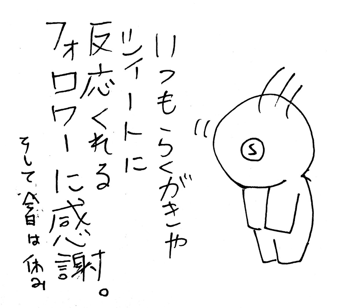 2022/11/16

フォロワーさん
いつもありがとうございます。 