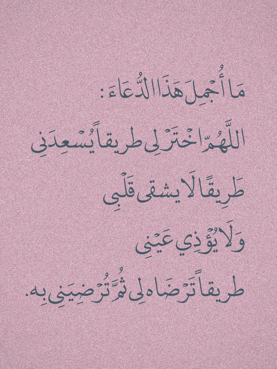 thkkkrr_'s tweet photo. كرره دائمًا .. https://t.co/kg3npca6b4