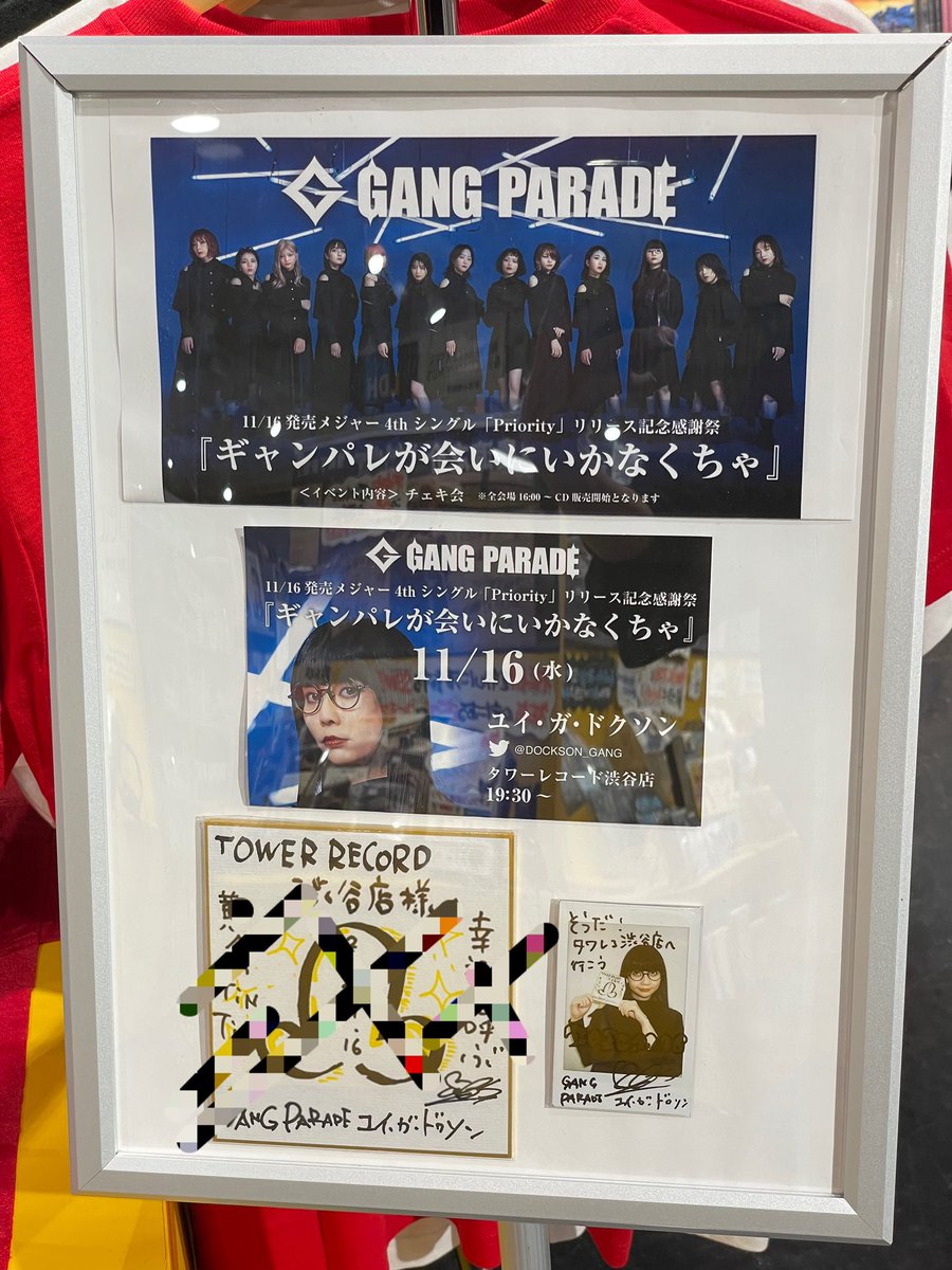 ギャンパレ gang parade our parade 特典 チェキ GANG PARADE「OUR