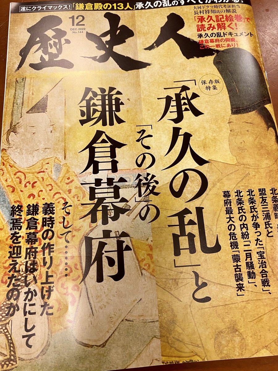 父ちゃんが買ってきたぁあ!

うぉおお!
テンション上がるぅうう!

ただ、やること大量にあるので、食事やらの時間を使って少しずつ読みます! 