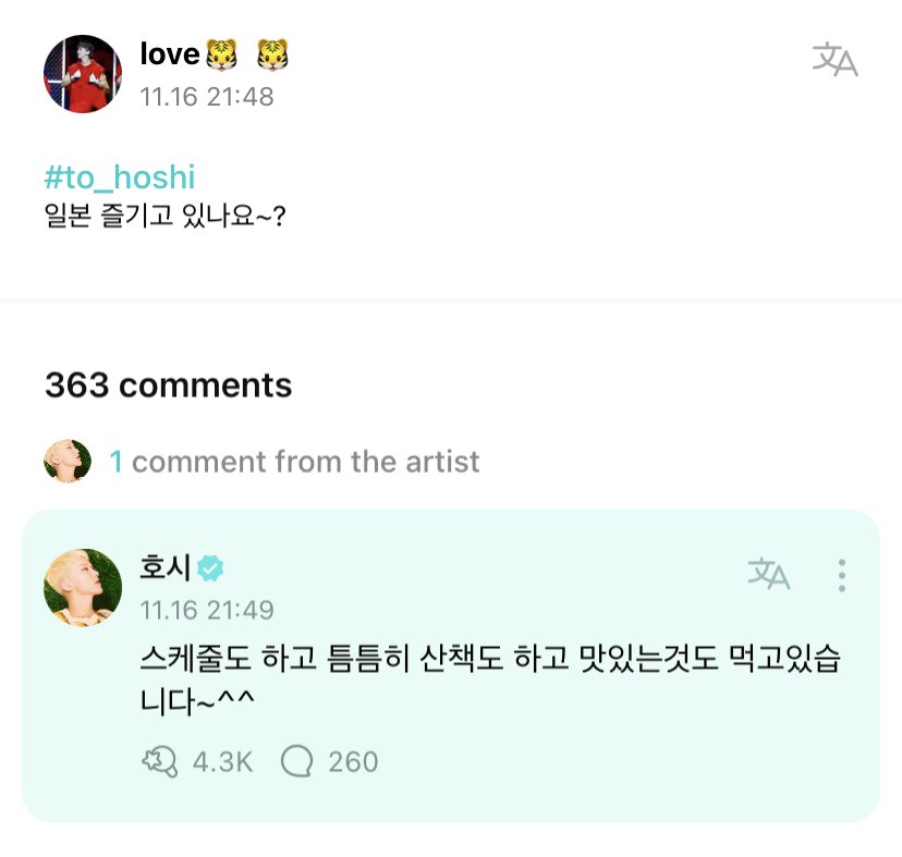 ㅅㅇㅅ (@Shuashochi) / Twitter