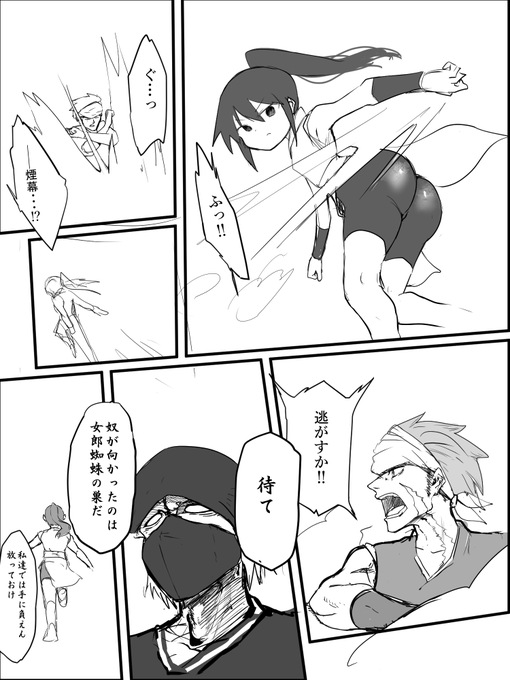 Wipというやつです。気が向いたら続き頑張ります。🫠 