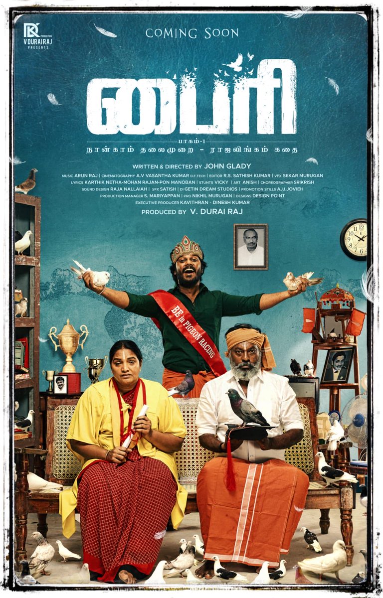 OnlyKollywood's tweet photo. Here's an interesting #ByriFirstLook 🕊Lotsa layers in the picture hooks curiosity. Best wishes to the team.

@JohnGlady_dir @actor_syeed  @Vasanth25188506  @byri2022 https://t.co/RAlwnegDU3