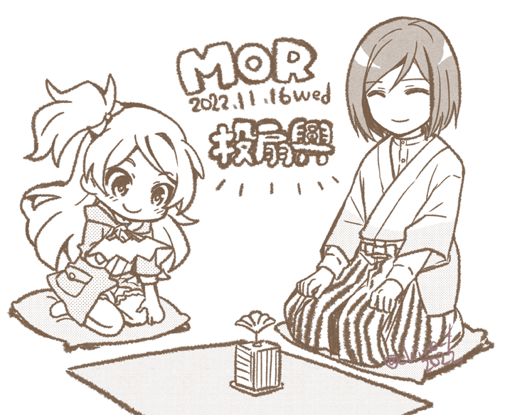 環ちゃんと九郎くんのMORかわいかったぁ のらくがき 