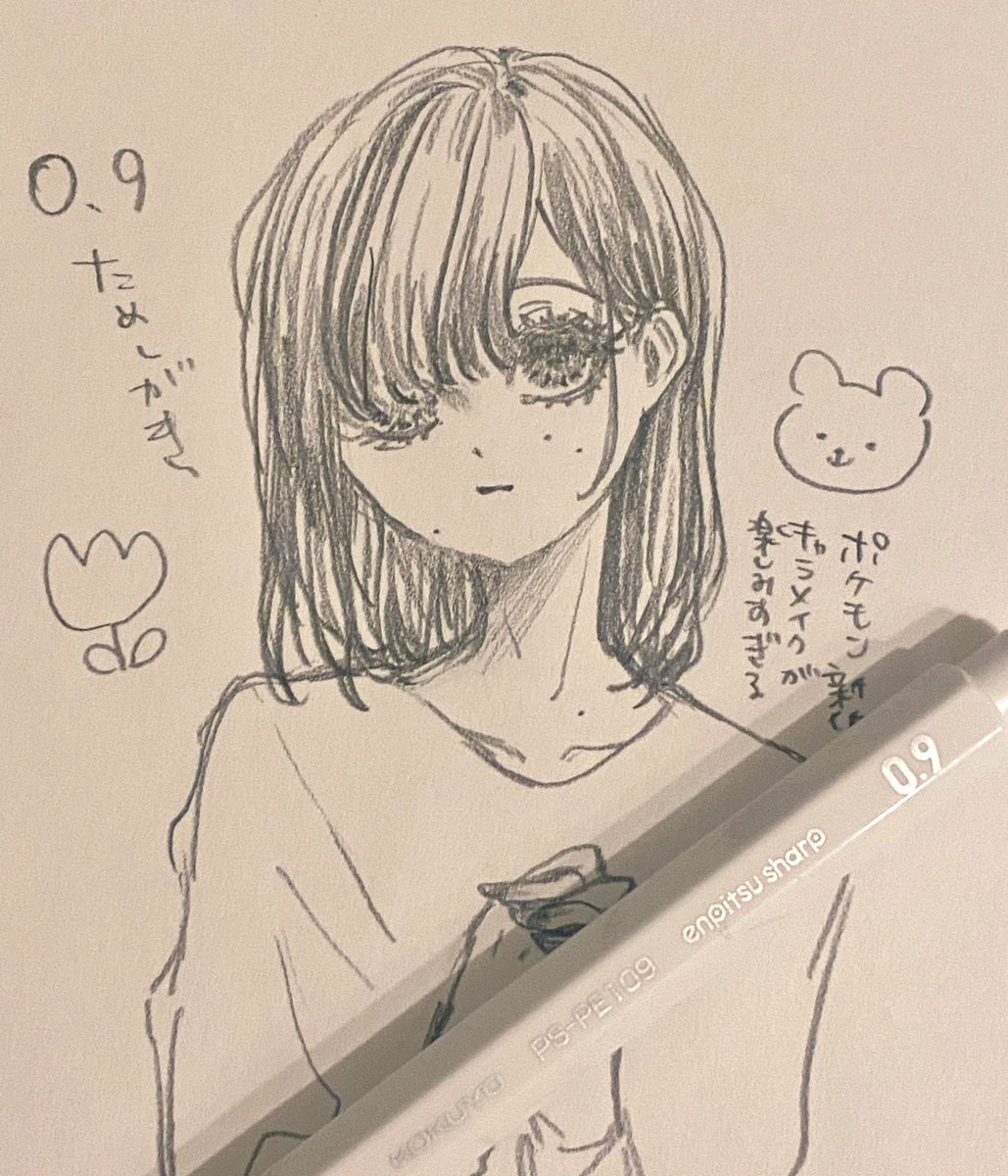 mimixmic's tweet photo. たのしい:) #今日のみくみゅ https://t.co/miozTDFBGF