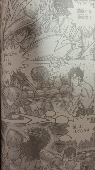 はじめの一歩1404話ネタバレ リカルドのペースで試合が進む ワンピースキングダムネタバレ考察サイト