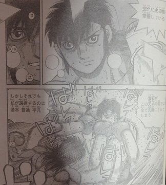 はじめの一歩1404話ネタバレ リカルドのペースで試合が進む ワンピースキングダムネタバレ考察サイト