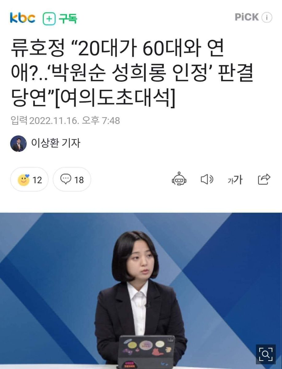 20대의 입장에서 싫다는 건데... 60대의 입장에서도 싫은데!