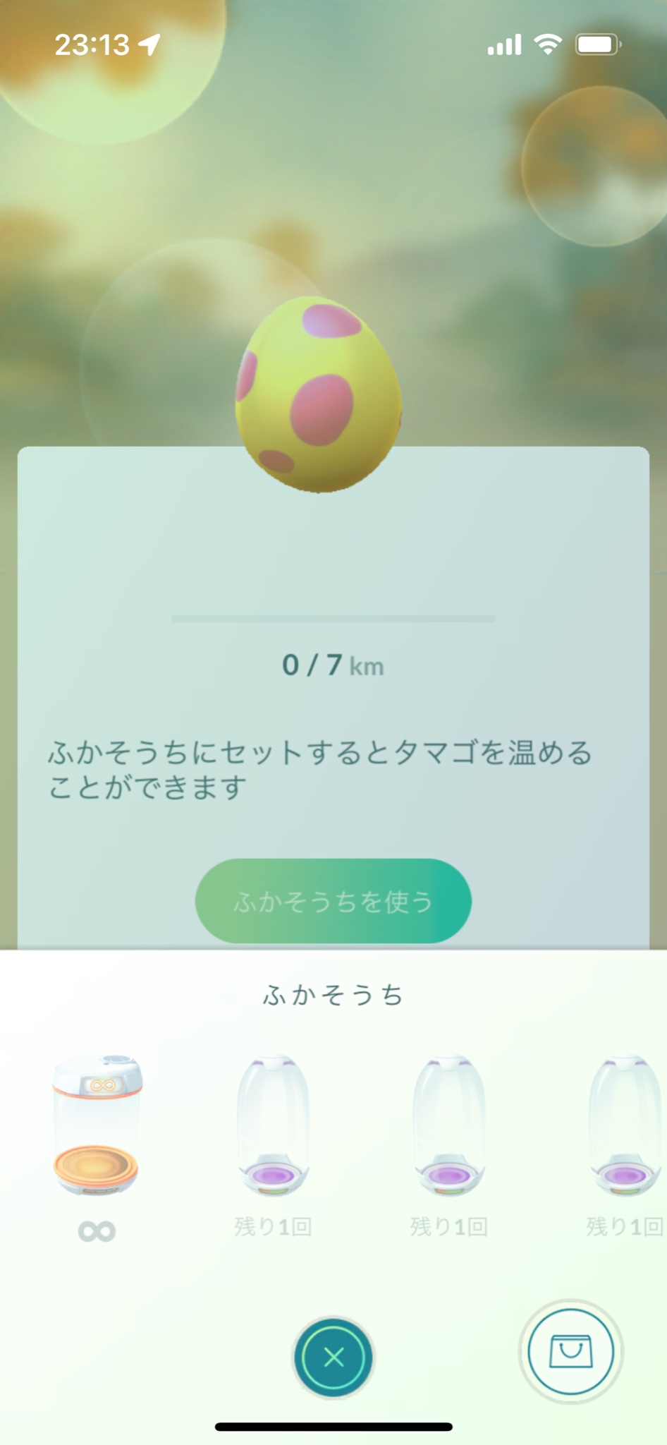孵化装置 Twitter Search Twitter