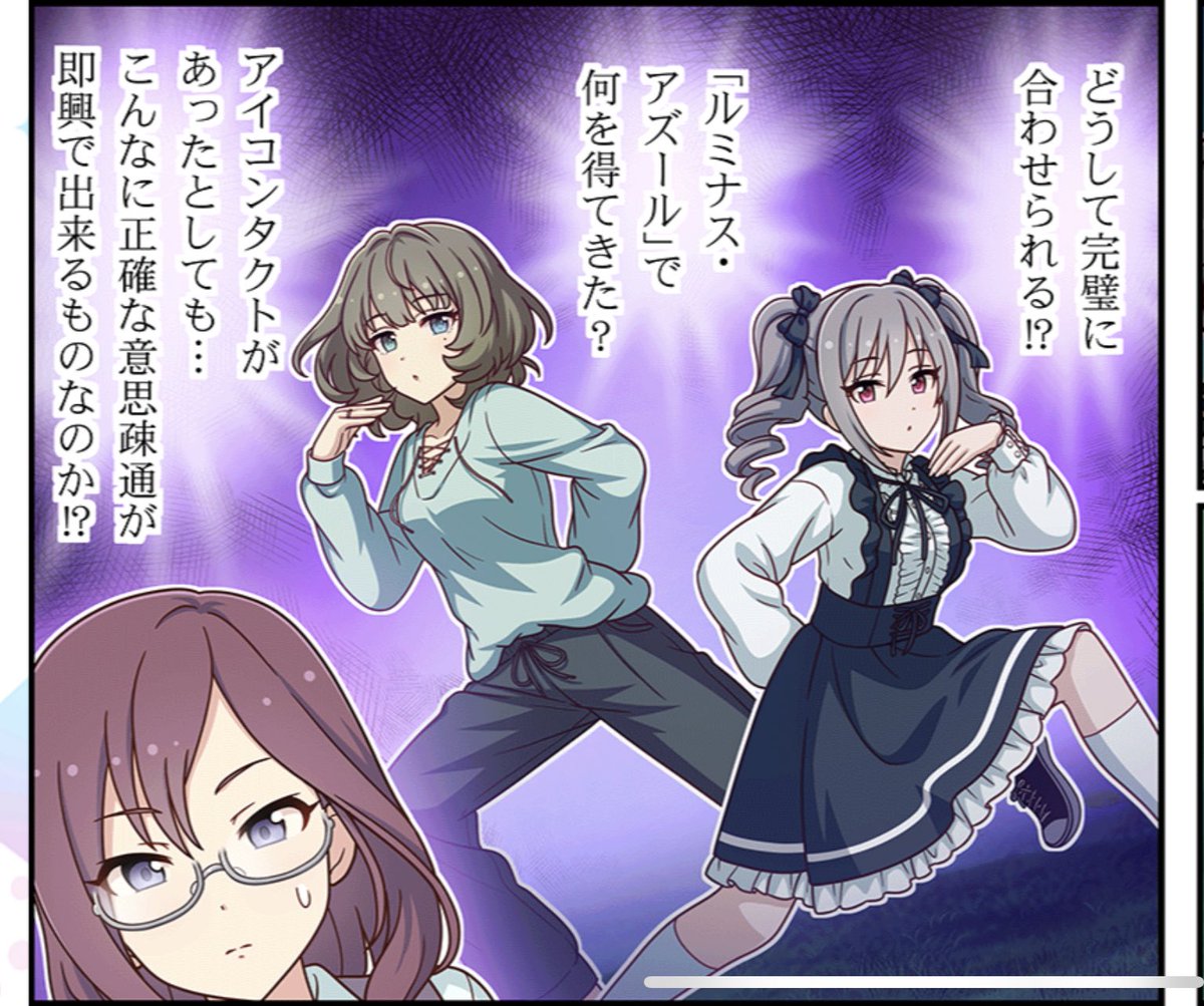 既視感 