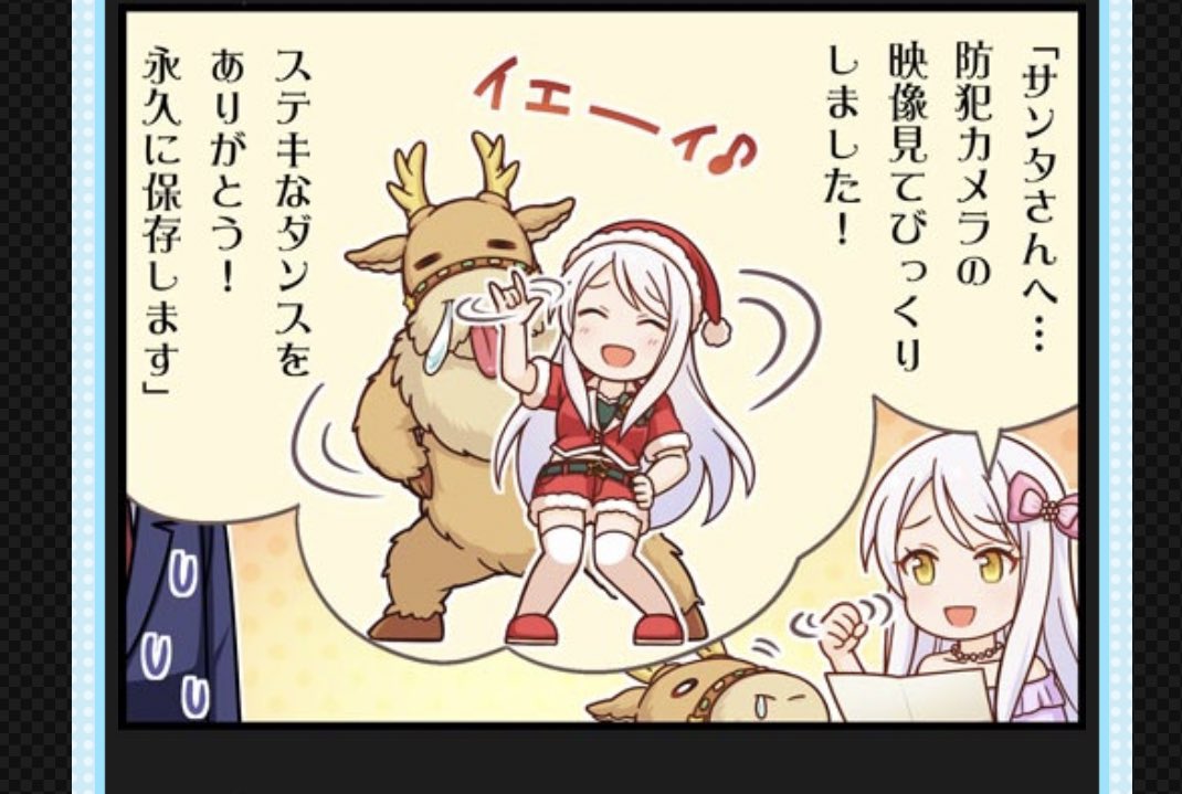既視感 
