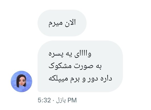 qs4md's tweet photo. بچه ها اخرین پیام بهار تو گپمون این بود و یهو اف شد گوشیش هم اشقال شد
هرکس تو اصفهان سمت چارباغه هر خبری داره بهم بده
خواهش میکنممم
#مهسا_امینی https://t.co/yDbvWDhpnS