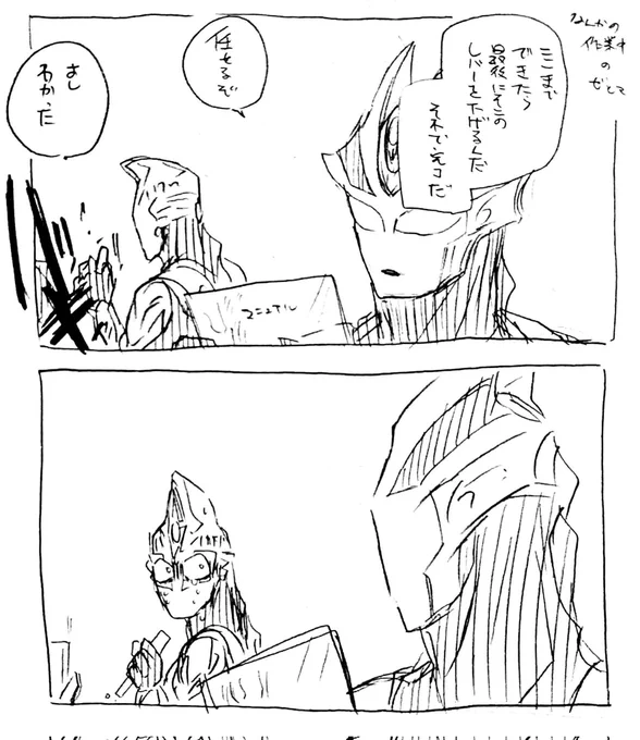 最近文明監視員描いてなくない〜?とか思ってお絵かきしてたけどメディア欄遡ったら全然そんなことなかったよねの絵 