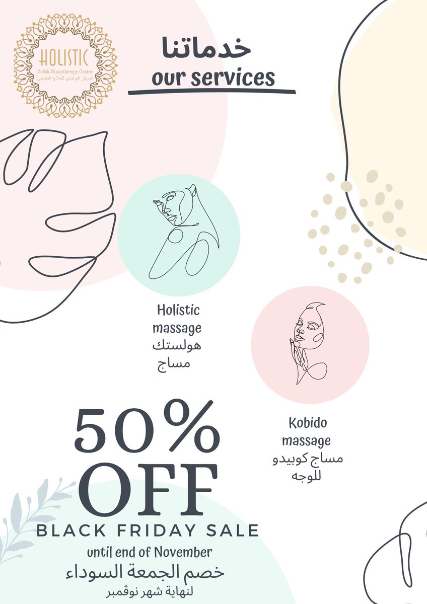 holisticppc's tweet photo. لاتفوتكم عروضنا، بادروا بالحجز✨💪#الجمعة_البيضاء #black_Friday #الرياض #عروض https://t.co/tesfBYlCem