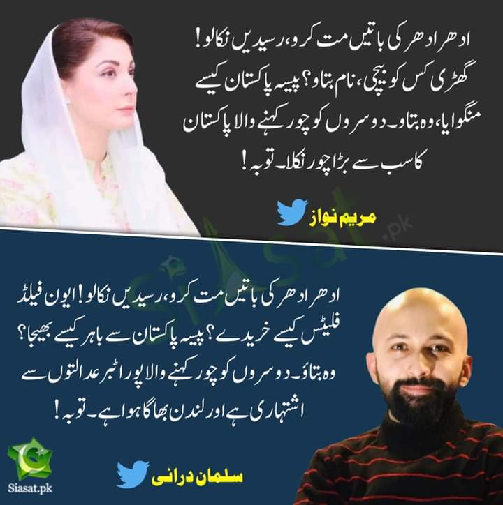 IK_Lover_78's tweet photo. #EnoughIsEnough 
#کھوداپہاڑ_نکلاچوہی
#EnoughIsEnough 
#بس_بہت_ہوگیا
#بغل_بچے 
"Asim Munir"
"COAS
#BehindYouSkipper
#PetrolPrice
#SoftwareUpdate
#قوم_عمران_کے_ساتھ_ہے
#غیرت_دیکھاؤعافیہ_لاؤ
#WeTrustImranKhan
I agree 
Well Ans by salman Durrani https://t.co/ETDOnrkTgb