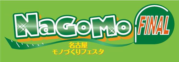 NaGoMo's tweet image. そして20日(日)は

■10:30〜
NAOKI氏、アーリーチョップ氏、朱凰@カワグチ氏によるトークショー。

■12:30〜
POOH熊谷氏、WildRiver荒川氏によるトークショー。

■14:30〜
村上圭吾氏による実演「フィギュアペイント」

以上3つのイベントを開催します！

#ナゴモファイナル
#NaGoMo