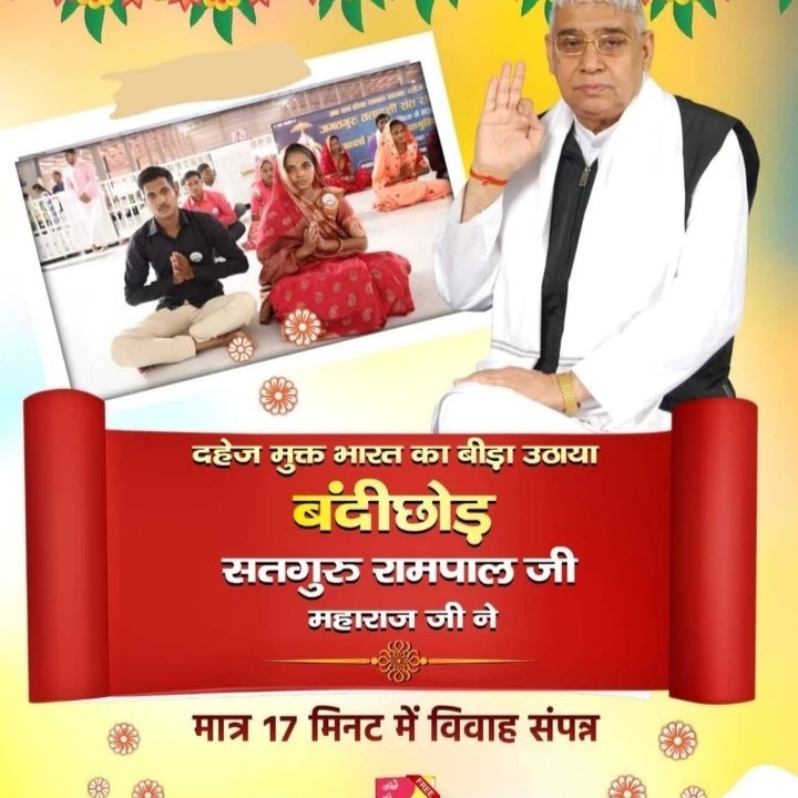 MissRajniPraja1's tweet photo. #GodNightWednesday કબીર સાહેબે જ સૌથી પહેલાં બતાવ્યું કે બ્રહ્મા, વિષ્ણુ તથા શિવજી ત્રણ લોકના ભગવાન છે, અવિનાશી પરમાત્મા નથી. તેમનું પણ જન્મ મૃત્યુ થાય છે, જેનું પ્રમાણ શ્રીમદ્દેવી પુરાણ, ત્રીજો સ્કંધ, પાના નં. 123 પર છે.
@Nishant00012 https://t.co/ThmTfrN2F5 https://t. https://t.co/dVzGaFXfzZ