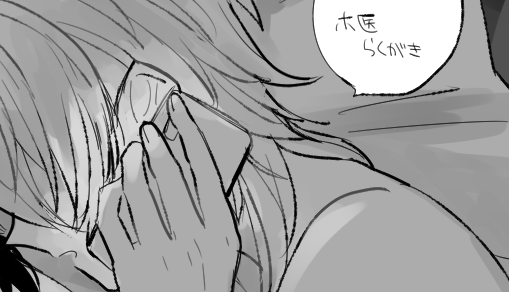 ホ医rkgk⚠はとりさんが不誠実
https://t.co/LQ3ASDoseS 