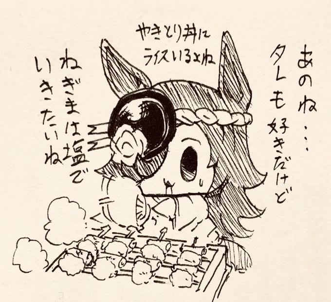 焼き鳥は塩がいいよね 