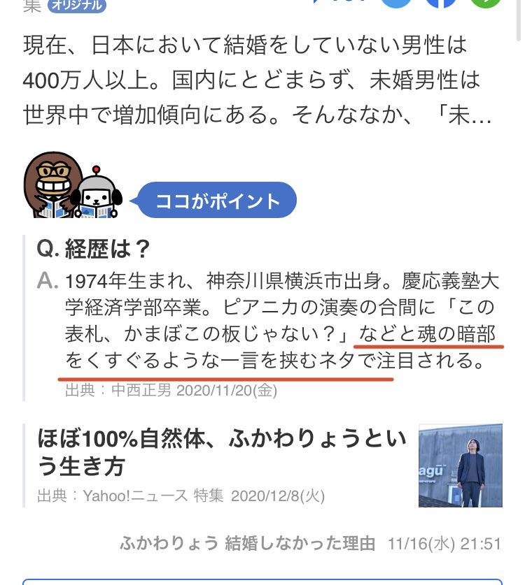 カピ腹 Kapibaradh Twitter