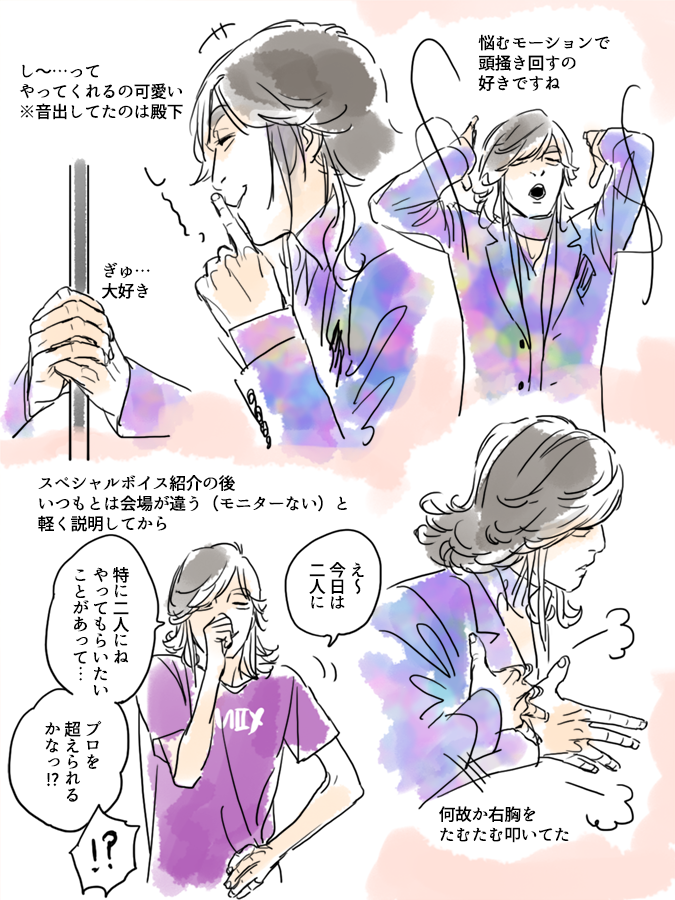 【めもれぽ】特殊演出アンコール広島
. 