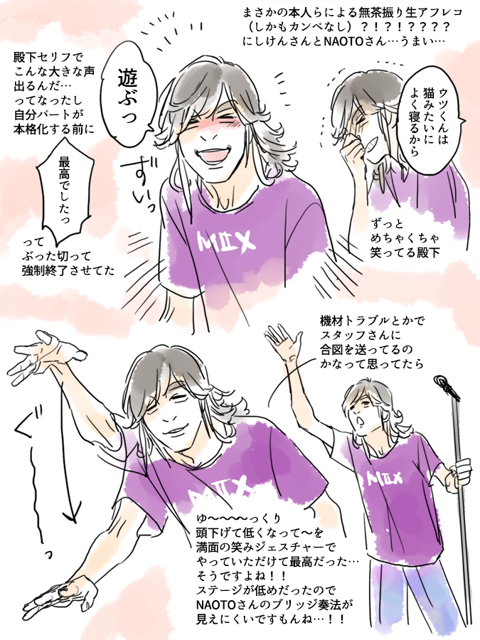 【めもれぽ】特殊演出アンコール広島
. 
