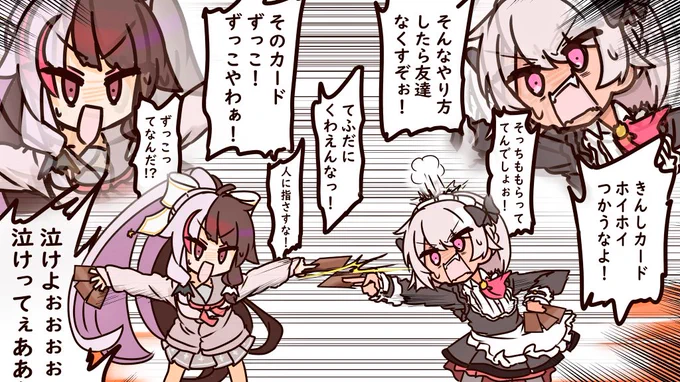 デュエルで・・・笑顔を・・・

#にじ遊戯王祭 