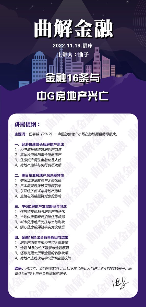 曲子徽（新号2） tweet media