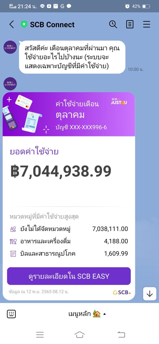 plaikrub tweet media