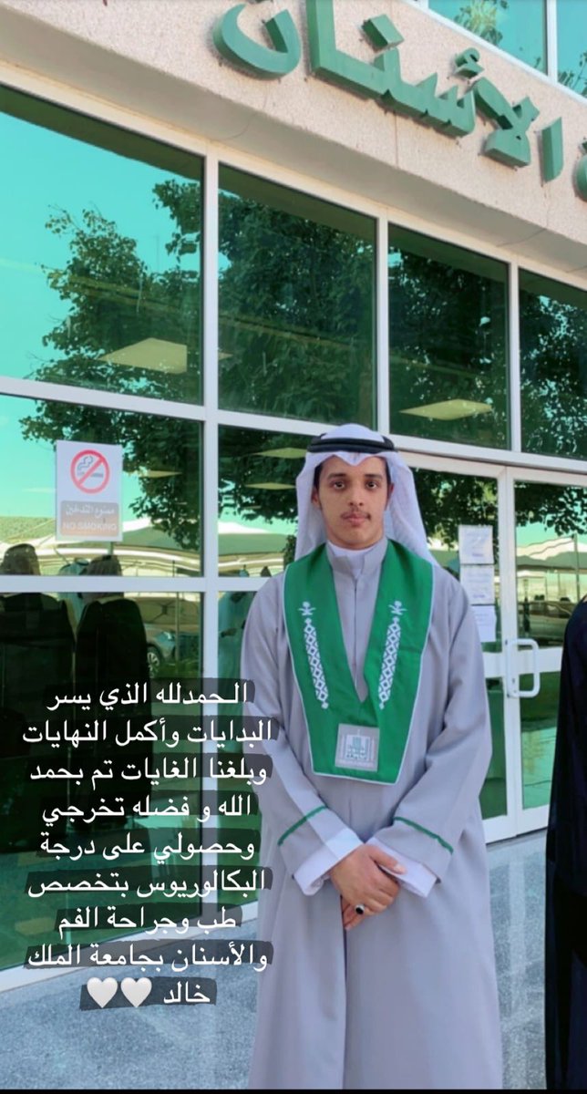 Faisal AL-Shehri tweet media