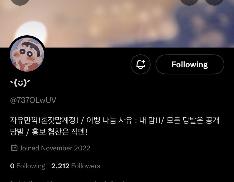 yangdotransfer's tweet photo. @737OLwUV 이벤트 감사합니다🥺🥺🥺❤️❤️ 제 아이돌 실물만 볼 수 있다면 😢😢 https://t.co/1nVfp2EdBH