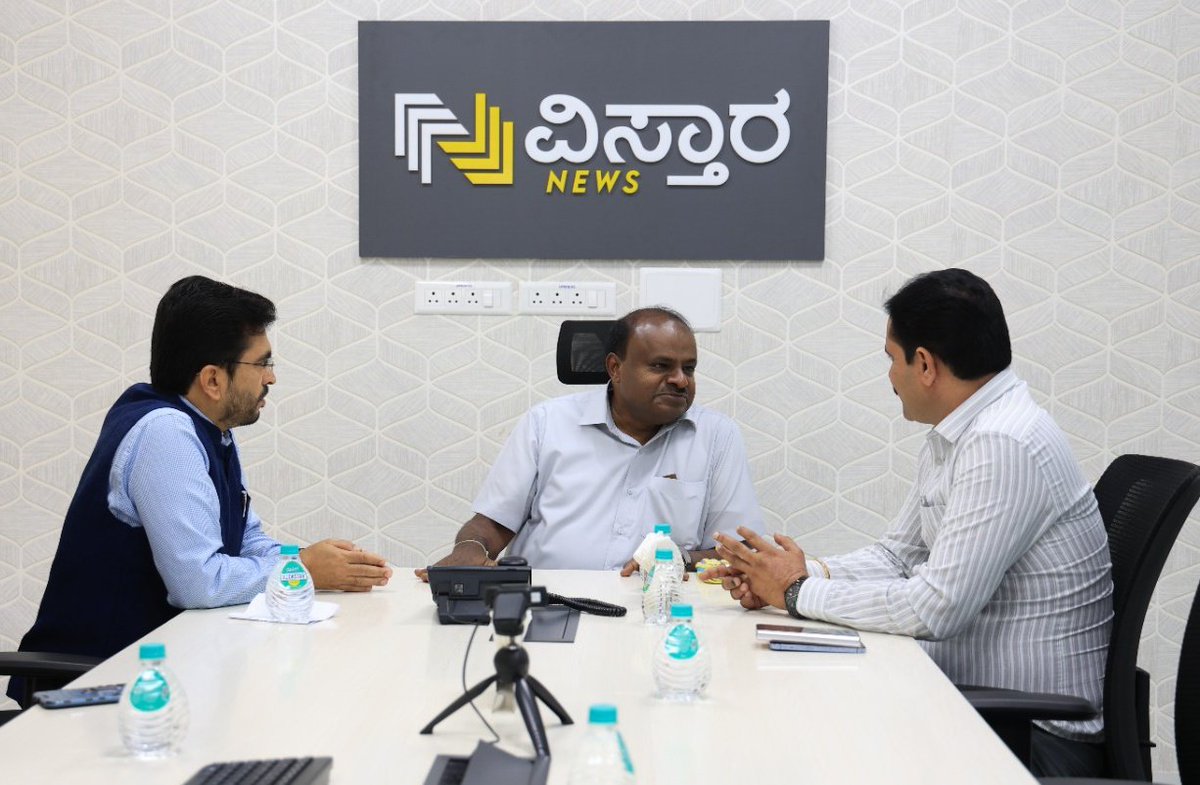 hd_kumaraswamy's tweet photo. ಹಿರಿಯ ಪತ್ರಕರ್ತರಾದ ಶ್ರೀ @HPKonemane ಅವರ ನೇತೃತ್ವದಲ್ಲಿ ಆರಂಭವಾಗಿರುವ @VistaraNews ಸಂವಾದ ಕಾರ್ಯಕ್ರಮದಲ್ಲಿ ಪಾಲ್ಗೊಂಡಿದ್ದೆ. ಹೊಸ ಸುದ್ದಿವಾಹಿನಿಯು ಹೊಸ ಮೈಲುಗಲ್ಲುಗಳನ್ನು ಸ್ಥಾಪಿಸಲಿ ಎಂದು ಶುಭ ಹಾರೈಸಿದೆ.1/2 https://t.co/DppBAmuR6G