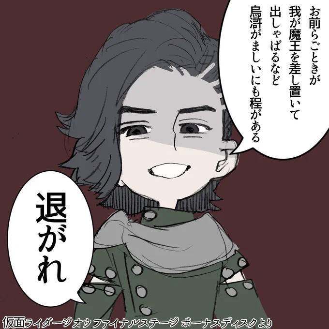 もう一つのアカウントにもあげたけどこっちにも
リアル寄りの絵で描こうとしたけど今日は絵が描けない日だったのでミニキャラで
このセリフやばくない? 