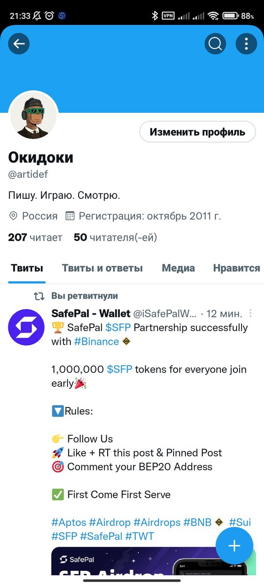 Окидоки tweet media