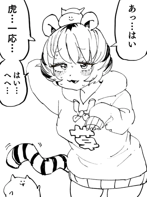 きょうの線画です🍣 