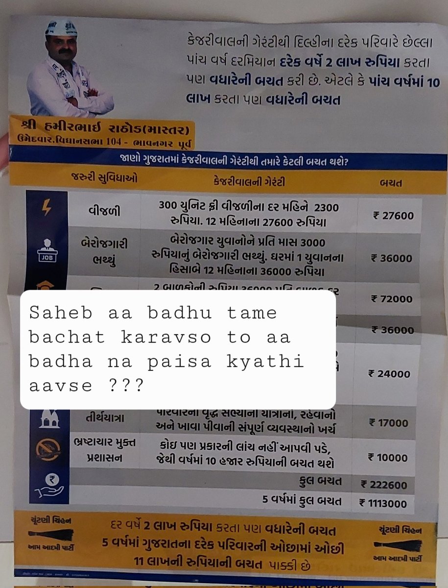 AnkitChitroda99's tweet photo. @hamirrathod127 https://t.co/tyodZ54JTi