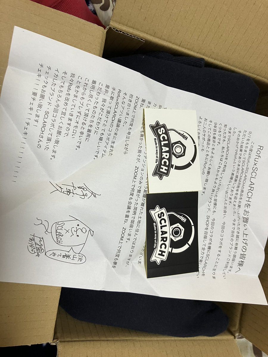 gonzo_nekora's tweet photo. この手紙の折り方懐かしい・:*:・(*´∀`*))・:*:・
#sclarch さんありがとうございます(≧∇≦)#Rofu https://t.co/KqTfTn64UB
