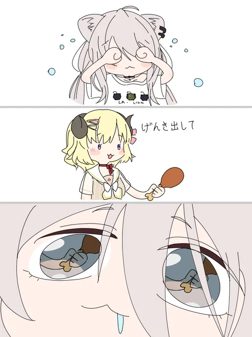 #つのまきあーと #ししらーと 