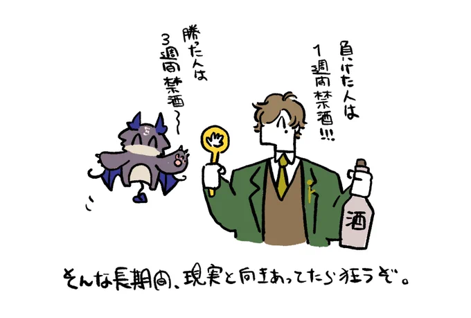理不尽 