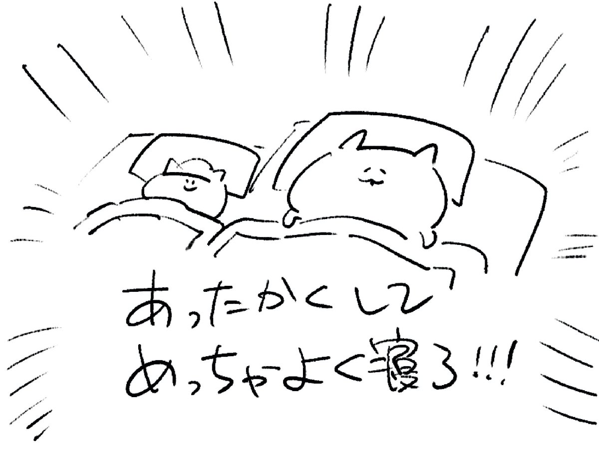 ロケンロー(おやすみ) 