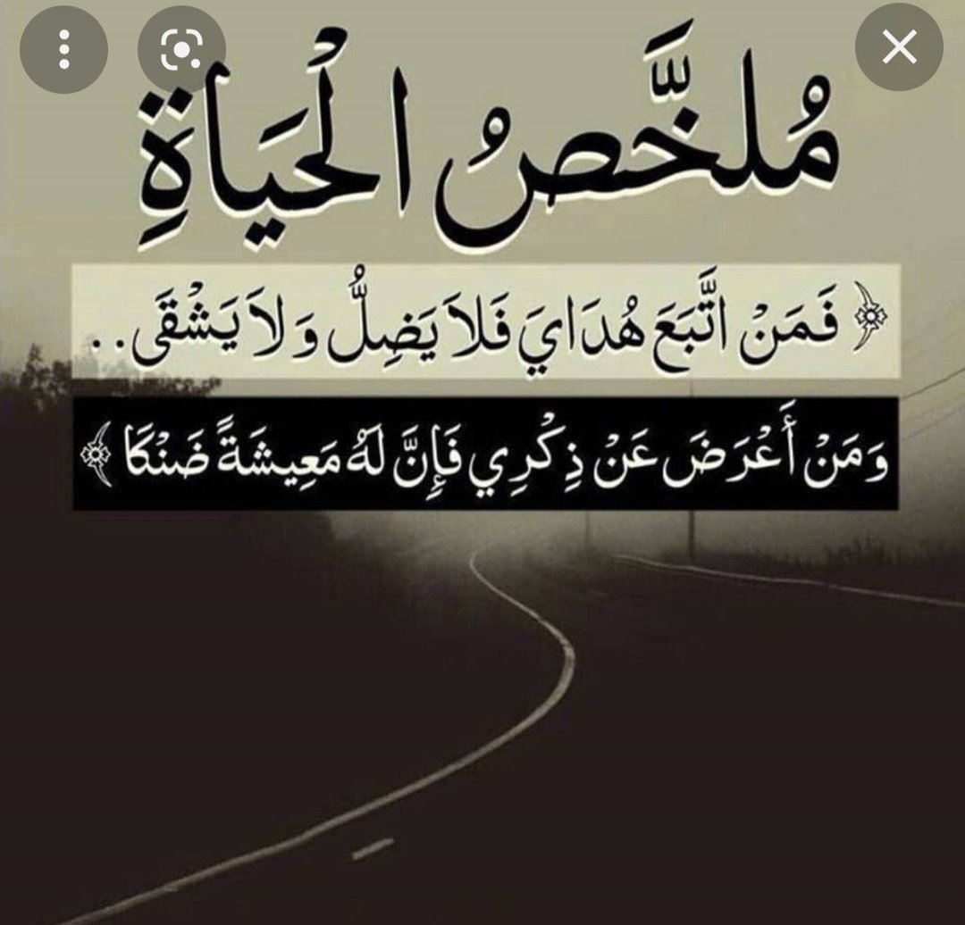 ملل وأوقات ضائعة، انعدام للإنتاج والأهداف، شراهة في الأكل وبعد عن الرياضة،بعد عن القرآن والدعاءوالقراءة!
أنتبه أخي فأنت في طريق الأمراض القلبية والنفسية والعضوية،أنت في طريق الضيق والعصبية والاكتئاب والدمار!
الملل مؤشر قوي لعطش روحي أوعقلي أوجسمي فأحسن إرواءه👌
#المنتخب_الألماني