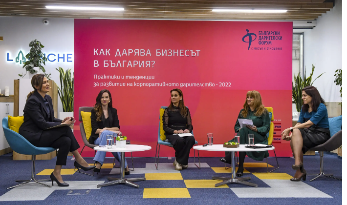 BDF_Bulgaria's tweet photo. #БДФ представи на специално събитие данни от проучване на тема „Как дарява бизнесът в България“
https://t.co/INYmfFAfwA https://t.co/Dc6FoYQXLH