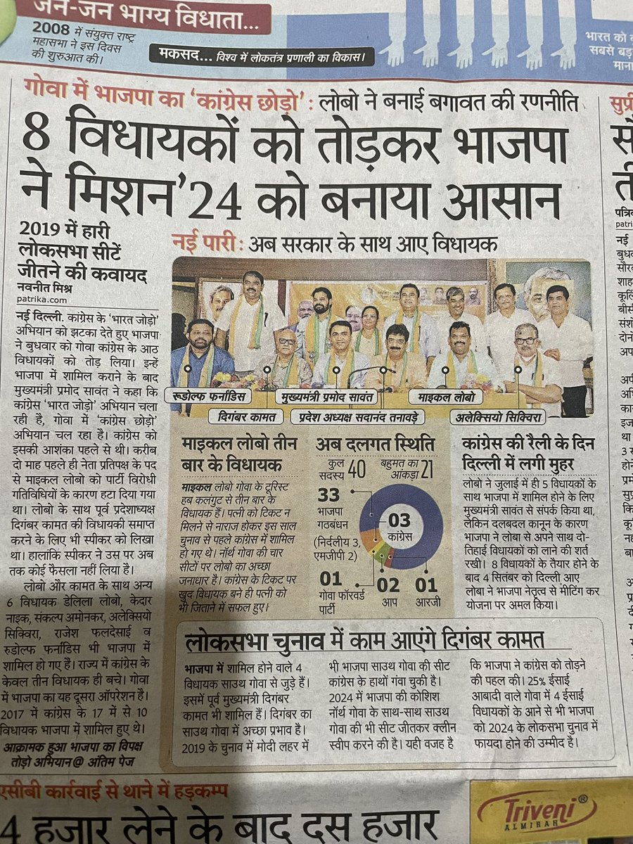 <a href="/RishiSunak/">Rishi Sunak</a> <a href="/narendramodi/">Narendra Modi</a>