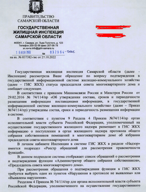 Елена tweet media